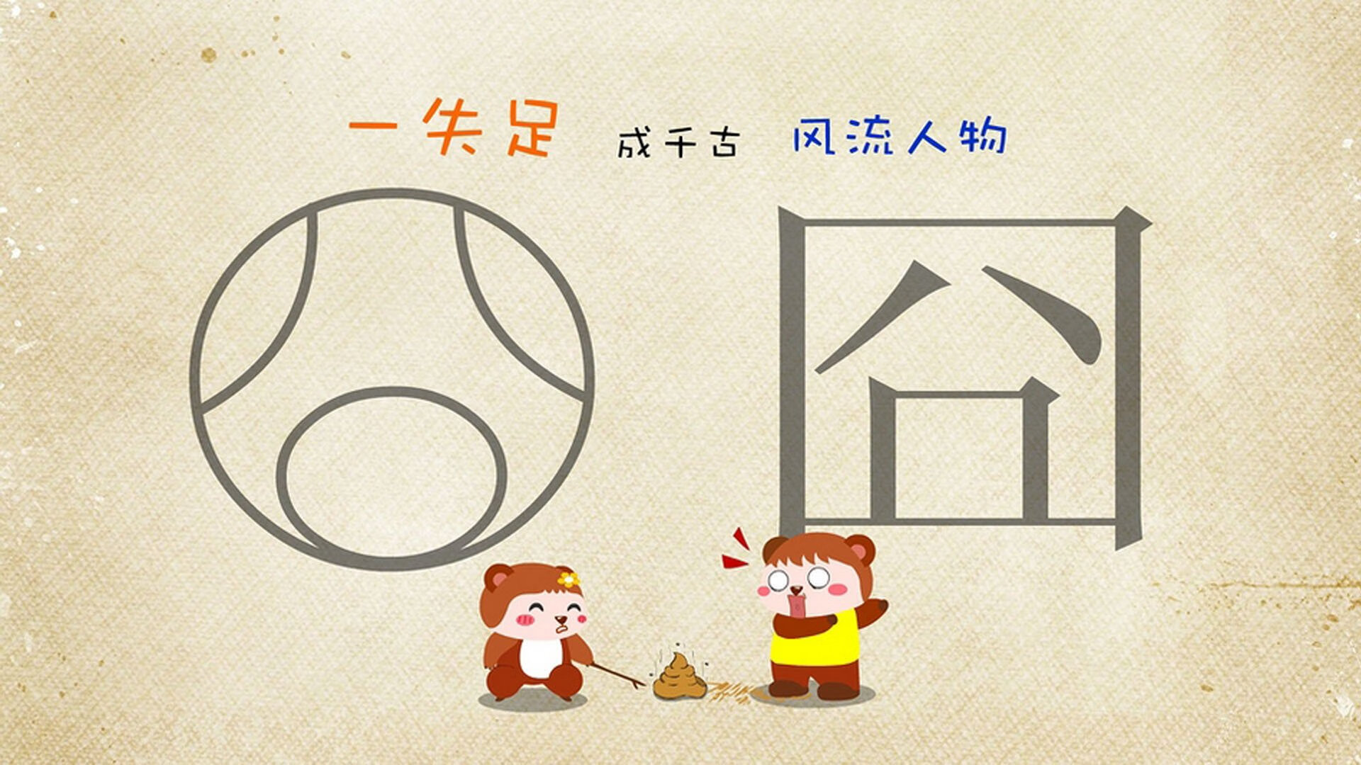 开云首页登录-《校园电竞联赛火热进行：青春竞技再扬帆》，校园电竞比赛的宣传语